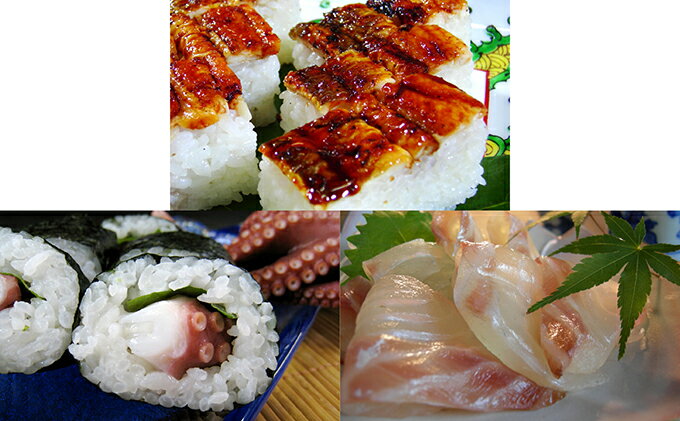 【ふるさと納税】明石海峡セット（穴子箱寿司・蛸巻き寿司・鯛昆布締め）【配送不可：北海道・青森・岩手・秋田・沖縄・離島】 魚貝類 アナゴ たこ タコ タイ 詰め合わせ