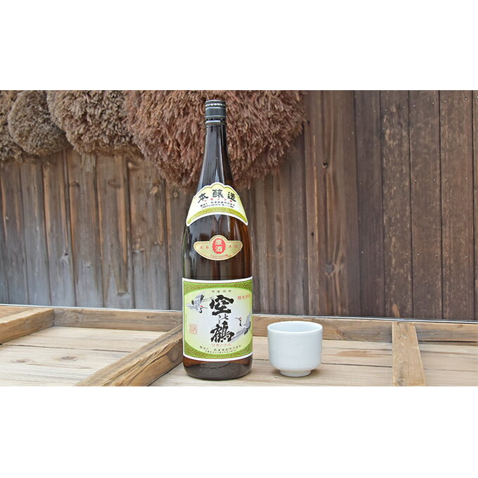 本醸造原酒1.8L 1本 [お酒・日本酒]