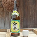 9位! 口コミ数「0件」評価「0」大吟醸酒　1.8L　1本　【お酒・日本酒】