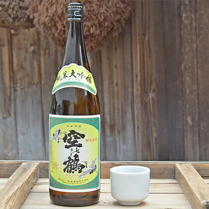 【ふるさと納税】純米大吟醸酒　1.8L　1本　【お酒・日本酒
