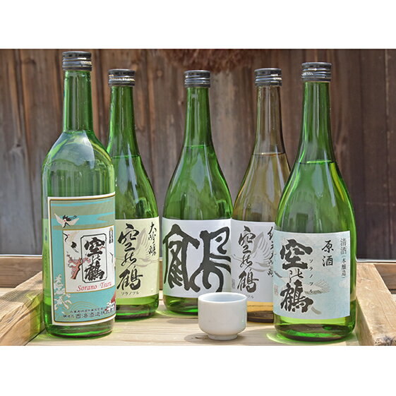 【ふるさと納税】日本酒4種＋ライスワイン　720ml　5本セット　【 お酒・日本酒・ワイン】