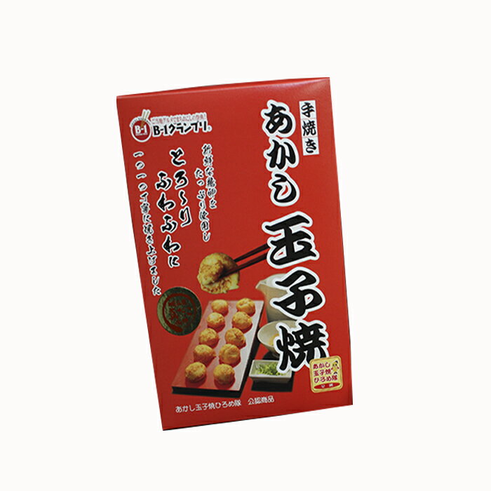 冷凍あかし玉子焼（箱）×4箱セット [ 明石焼 時短 簡単調理 ]　【加工食品・魚貝類・タコ】