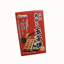 【ふるさと納税】冷凍あかし玉子焼 箱 4箱セット [ 明石焼 時短 簡単調理 ] 【加工食品・魚貝類・タコ】