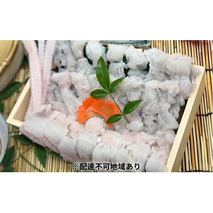 【ふるさと納税】肉厚！ふっくら！厳選でん助穴子しゃぶしゃぶ鍋セット（4～5人前）［穴子 あなご ア...