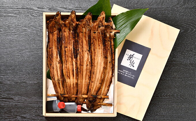 【ふるさと納税】焼穴子 2串（木箱入り） うなぎ 鰻 魚貝類 加工食品 f282031-akashi-10000458 兵庫県明石市 サンプル画像3