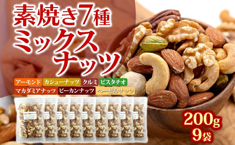 兵庫県明石市の画像2