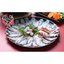 【ふるさと納税】明石ダコのたこしゃぶ 3人前 魚貝類 タコ 加工食品