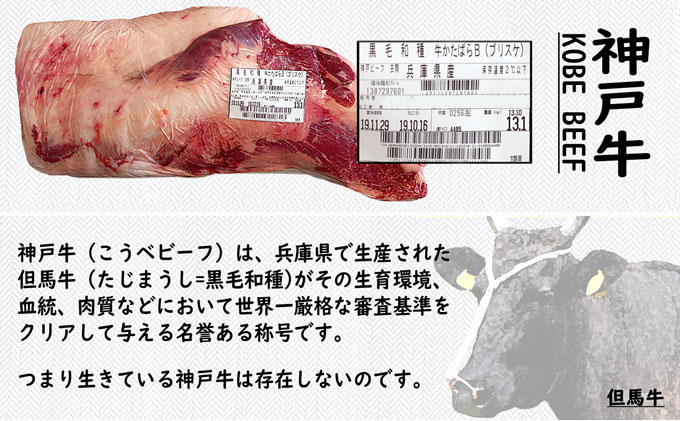 【ふるさと納税】神戸牛の赤ワイン煮込み 2個 【木箱入り】 肉の加工品 加工食品 f282031-akashi-10000548 兵庫県明石市 サンプル画像3
