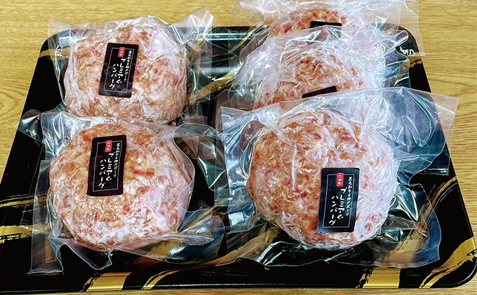 【ふるさと納税】黒毛和牛と神戸ポークのプレミアムハンバーグ（160g×5個入） お肉 f282031-akashi-10000668 兵庫県明石市 サンプル画像2