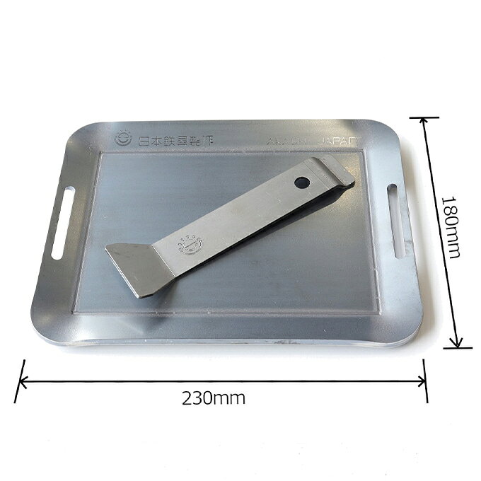 【ふるさと納税】日本鉄具製作 ミニ鉄板セット 4.5mm 長方形 専用ポーチ・リフター付き[ バーベキュー 鉄板 アウトドア キャンプ ] 雑貨 日用品 キャンプ用品 f282031-akashi-10000703 兵庫県明石市 サンプル画像2