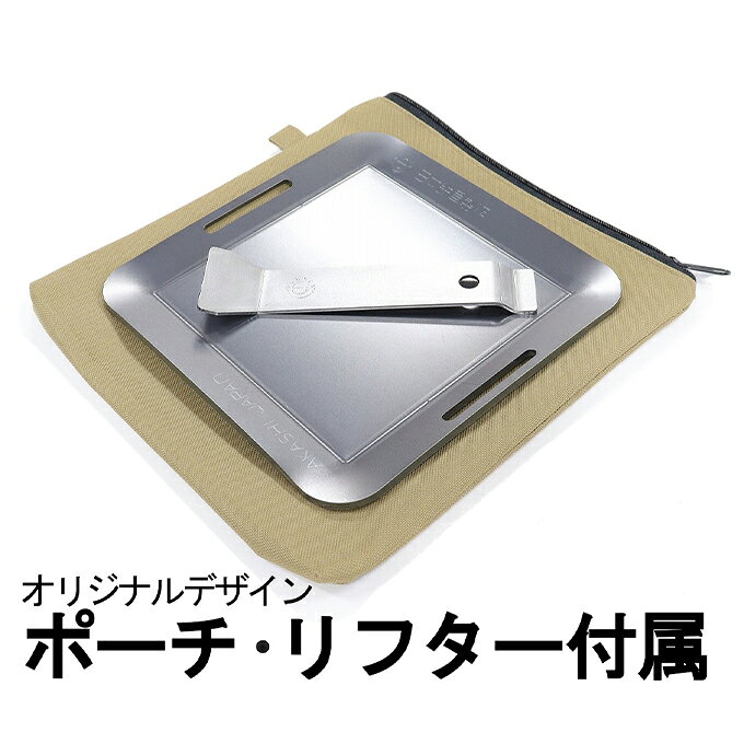 【ふるさと納税】日本鉄具製作 ミニ鉄板セット 4.5mm 正方形 専用ポーチ・リフター付き[ バーベキュー 鉄板 アウトドア キャンプ ] 雑貨 日用品 キャンプ用品 f282031-akashi-10000704 兵庫県明石市 サンプル画像3