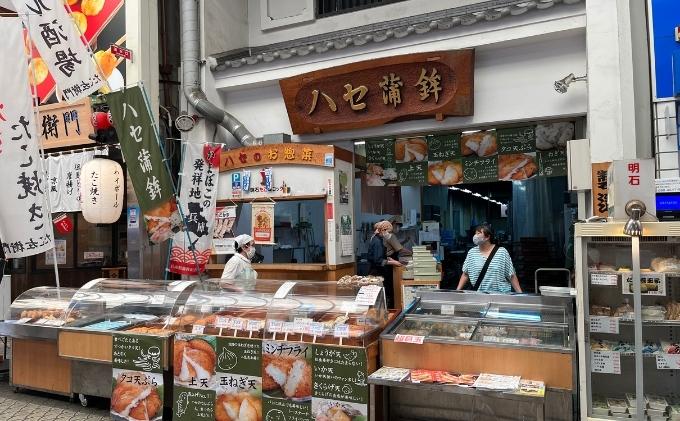 【ふるさと納税】上竹輪 12本セット[ ちくわ ハセ蒲鉾 ] 練り物 魚 加工品 おかず ...
