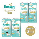 【ふるさと納税】[パンツタイプ] パンパース 「 肌いち 」 2パック[ Pampers おむつ オムツ ]　【 ベビー用品 赤ちゃん用品 紙おむつ Wレイヤー構造 ふかふか 日用品 幼児 乳児 子供 ベビー 孫 】