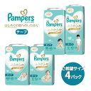 【ふるさと納税】 テープタイプ パンパース 「 肌いち 」 4パック Pampers おむつ オムツ 【 ベビー用品 赤ちゃん用品 紙おむつ Wレイヤー構造 ふかふか 日用品 幼児 乳児 子供 ベビー 孫 】