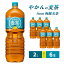 【ふるさと納税】麦茶 やかんの麦茶 from 爽健美茶 2L 1ケース 6本 ドリンク 飲み物 飲料 水分 水分補給 茶 お茶 カフェインゼロ ノンカフェイン カフェインレス ペットボトル箱買い 箱 ケース 兵庫 兵庫県 明石 明石市 5,400円