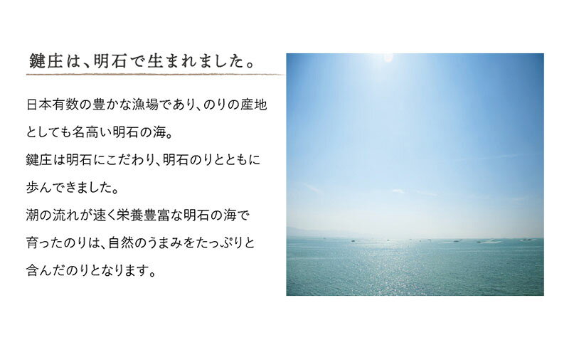 【ふるさと納税】明石のり スタンドパック食べ比べセット 大 4種各5袋　海苔 のり ...