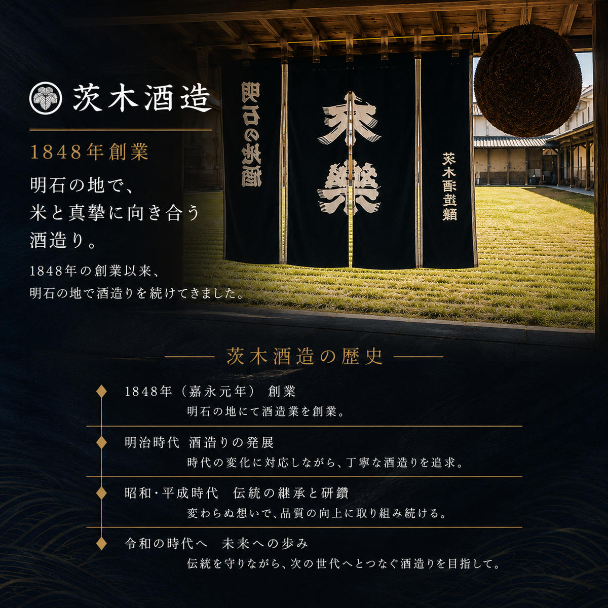 【ふるさと納税】人気の茨木酒造「 すゑひろがり 」 720ml × 9本　特別純米酒 酒 お酒 日本酒 地酒 兵庫県 明石市 f282031-akashi-10001343 兵庫県明石市 サンプル画像3