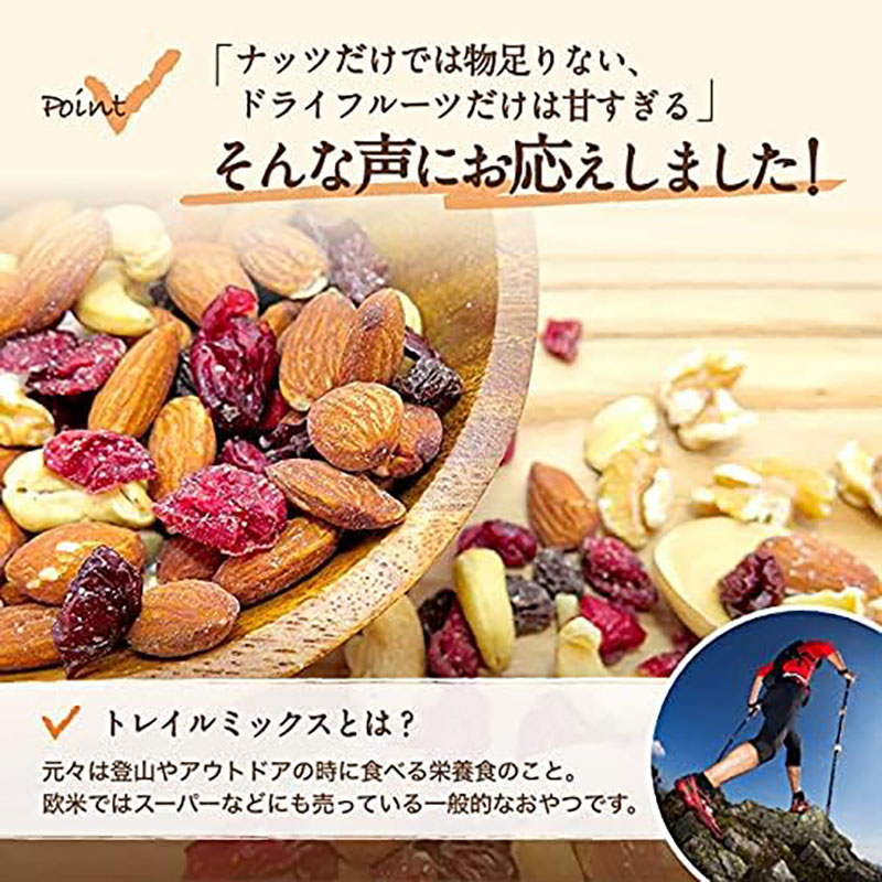 【ふるさと納税】【冬季限定】ダークチョコ入りナッツ＆フルーツ　30gx36袋 便利な小分け トレイルミックス アーモンド カシューナッツ クルミ ピーカンナッツ クランベリー レーズン チョコ　お届け：12月～3月末日まで　お届け：12月～3月末日まで f282031-akashi-10001374 兵庫県明石市 サンプル画像2