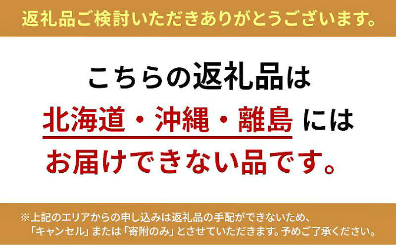 【ふるさと納税】大粒の宝石　『明石清水いちご』300g前後×4パック　イチゴ いちご 果物 フルーツ 兵庫県 明石市　お届け：2027年1月上旬～3月中旬まで f282031-akashi-10000268 兵庫県明石市 サンプル画像2