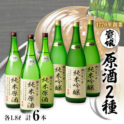 たくさん純米が呑めま酒 1800ml6本セット