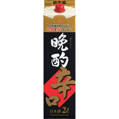 日本盛 晩酌辛口2L×6本(1ケース)