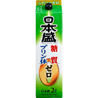 【ふるさと納税】日本盛　糖質ゼロプリン体ゼロ2L×6本(1ケース)【1252529】