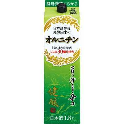 日本盛 健醸1.8L×6本(1ケース)
