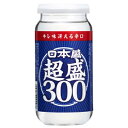 【ふるさと納税】日本盛　超盛300ml×20本(1ケース)【1252531】