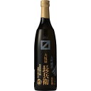 【ふるさと納税】超特撰　大坂屋長兵衛大吟醸　720ml　6本入り【1339578】