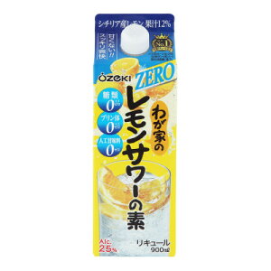 【ふるさと納税】わが家のレモンサワーの素ZERO 900ml　6本入り【1339583】