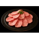 【ふるさと納税】神戸牛網焼肉(もも500g)+こてっちゃん　【お肉博士監修】【配送不可地域：離島】【1355426】