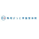 名称 施術に使える補助券【16,500円分】 発送時期 お申し込み後、1週間程度で順次発送予定 提供元 鳴尾ぴっと骨盤整体院 配達外のエリア なし お礼品の特徴 西宮の鳴尾ぴっと骨盤整体院の人気サービスにご使用頂ける補助券になります。 骨盤矯正や猫背矯正をはじめとした施術に使用して頂けます。 ■お礼品の内容について ・補助券(16,500円分)[1枚] 　　サービス提供地:西宮市 　　有効期限:発行後から1年 ■注意事項/その他 ◆配送に関する内容 お申し込み受付後に返礼品としてチケットをご送付致します。 ◆予約方法 お電話、メール、各SNSからご予約可能です。 当日にチケットを必ずお持ち下さい。 ※サロン情報 鳴尾・武庫川女子大前駅徒歩5分 ◆利用可能日 詳しくはサロンまでお問い合わせくださいませ。 ◆その他 換金、払戻しはできません。 ※画像はイメージです。 ・ふるさと納税よくある質問はこちら ・寄附申込みのキャンセル、返礼品の変更・返品はできません。あらかじめご了承ください。