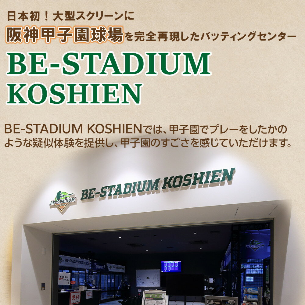 兵庫県西宮市の画像2