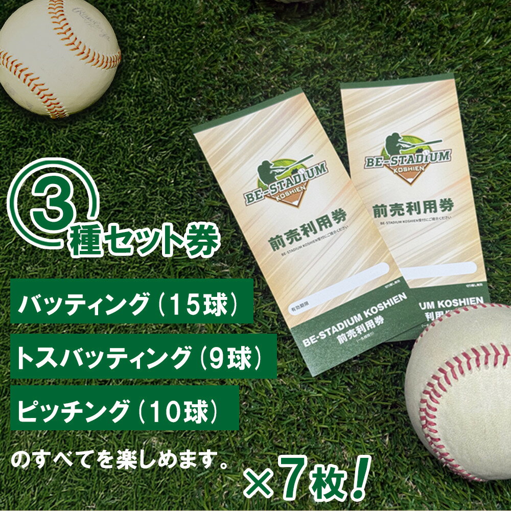 兵庫県西宮市の画像3