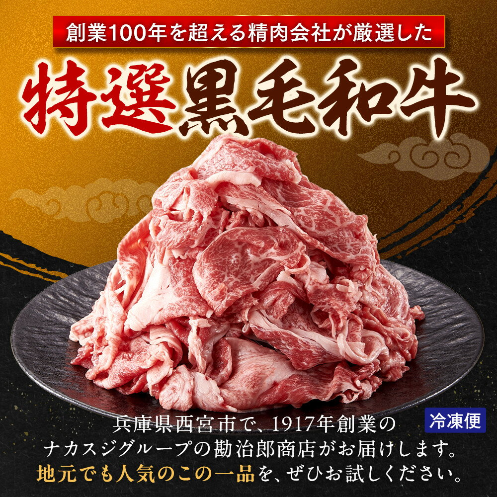 兵庫県西宮市の画像2