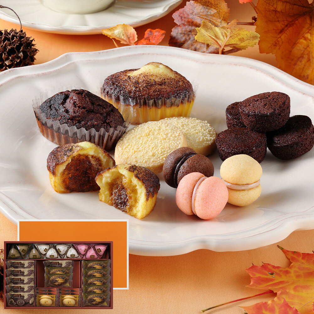 43位! 口コミ数「0件」評価「0」【季節限定】＜シーキューブ＞ティラミス・ファンタジスタ　M　CAS(TF)-40 | スイーツ デザート 菓子 おかし 詰合せ 焼菓子 人気 おすすめ 送料無料