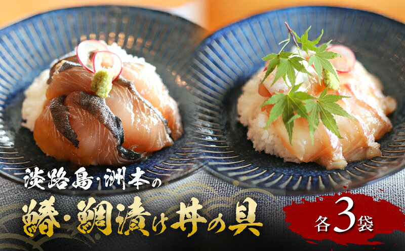 兵庫県洲本市の画像2