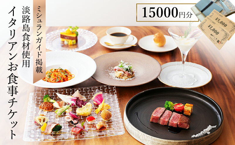 兵庫県洲本市の画像2