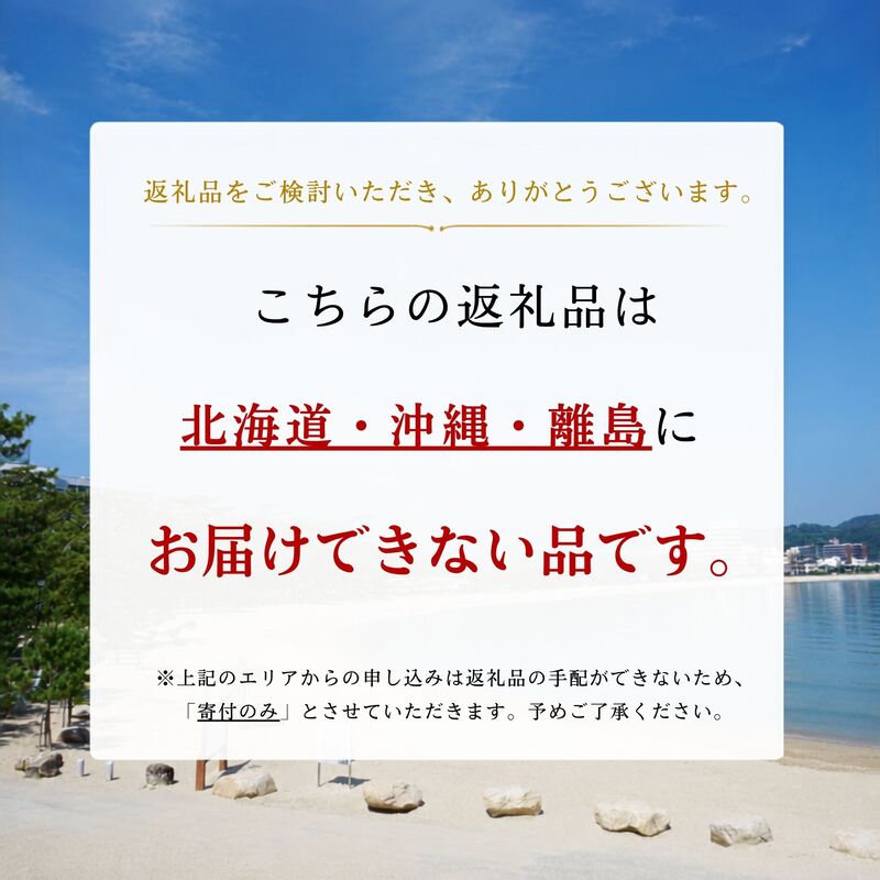 【ふるさと納税】活凍結シリーズ　活凍結 鱧 300g はも ハモ 魚介 海鮮 骨切り フィーレ 急速凍結 鮮度保持 真空パック 便利 ギフト 贈答用 兵庫県 洲本市 淡路島 f282057-sumoto-10002679 兵庫県洲本市 サンプル画像2