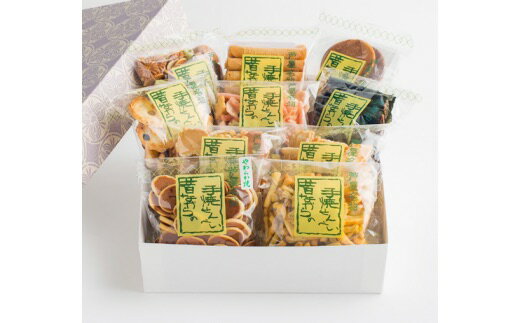 創業90余年の老舗「田中金盛堂」昔ながらの手焼きせんべい 10袋 お菓子 お茶うけ 10種類 食べ比べ たまごせんべい 海苔巻き マヨネーズ味 醤油 おかき ざらめ 黒豆 塩味