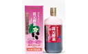 【ふるさと納税】ボイセン&ブラックカーラント富元酵素 1000ml  健康食品 飲料水 新商品 濃縮果汁 酵母菌 ぶどう糖 ジュース 牛乳 乳酸菌