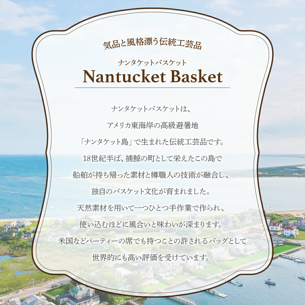 【ふるさと納税】【選べる2カラー】ナンタケットバスケット 12インチ クリールバスケット ／ ファッション かばん 小物 バッグ カゴバック 夏 大きめ おしゃれ 鮮やか 黄色