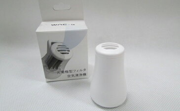 【ふるさと納税】WAC-α 3個セット 【雑貨・日用品・パーソナル除菌機・除菌機】