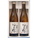 名称日本酒内容量1.1kg×2本入り（33cm×20cm×9cm）原材料米(国産）、米こうじ（国産米）、醸造アルコール保存方法冷暗所で保管し開栓後は要冷蔵でお早めにお召し上がりください。製造者伊丹老松酒造株式会社兵庫県伊丹市中央3丁目1番8号事業者伊丹老松酒造株式会社配送方法常温配送備考※画像はイメージです。 ※ご寄附納入の確認日から1か月以内を目安に返礼品をお送りいたします。 ※20歳未満の飲酒は法律で禁止されています。20歳未満の申し受けは致しておりません。 ※なるべく早くお召し上がり下さい。 ・ふるさと納税よくある質問はこちら ・寄附申込みのキャンセル、返礼品の変更・返品はできません。あらかじめご了承ください。【ふるさと納税】「特別本醸造 伊丹郷720ml」の2本セット　【お酒・日本酒・本醸造酒】 辛口でスッキリとした飲み口の本醸造酒。 特別本醸造伊丹郷は「本醸造酒、大吟醸酒、純米酒をブレンドした辛口でスッキリとした味の日本酒。 寄附金の用途について 安全・安心なまちづくり 子育て支援 教育 全国なぎなた大会 国際交流・多文化共生・平和 支え合う福祉と健康づくり 市立伊丹病院の医療機能の充実 まちの魅力にぎわいづくり いたみ花火大会 伊丹市民オペラ 宮前まつり 地域自治組織（伊丹小学校区） 地域自治組織（笹原小学校区） 地域自治組織（稲野小学校区） 地域自治組織（池尻小学校区） 地域自治組織支援（摂陽小学校区） 地域自治組織（花里小学校区） 地域自治組織（昆陽里小学校区） 地域自治組織（緑丘小学校区） 地域自治組織（神津小学校区） 地域自治組織（有岡小学校区） 地域自治組織（天神川小学校区） 地域自治組織（荻野小学校区） 地域自治組織（鈴原小学校区） 地域自治組織（鴻池小学校区） ITAMI GREENJAM（イタミグリーンジャム） 良質で豊かな環境づくり 市長におまかせ 受領証明書及びワンストップ特例申請書のお届けについて 【受領証明書】 受領証明書は、ご入金確認後、注文内容確認画面の【注文者情報】に記載の住所にお送りいたします。 発送の時期は、寄附確認後1～2週間程度を目途に、お礼の品とは別にお送りいたします。 【ワンストップ特例申請書について】 ワンストップ特例をご利用される場合、1月10日までに申請書が当庁まで届くように発送ください。 マイナンバーに関する添付書類に漏れのないようご注意ください。 【伊丹市　送付先住所】〒670-0913兵庫県姫路市西駅前町73番地姫路ターミナルスクエア401号室 レッドホースコーポレーション株式会社（伊丹市業務委託先） ふるさとサポートセンター「伊丹市ふるさと納税」担当宛