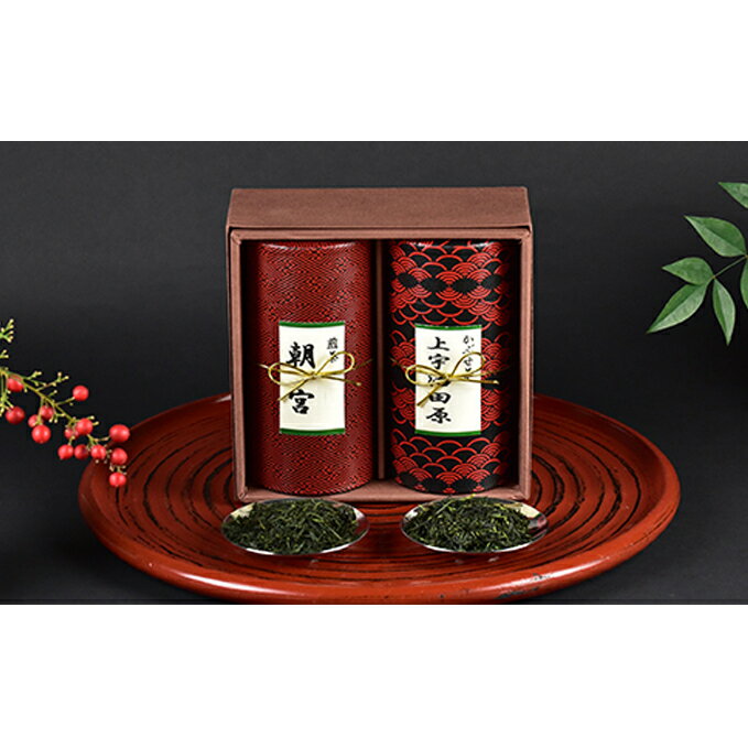 煎茶セット缶入り お茶 緑茶