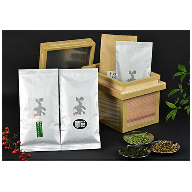 日本茶詰合せ 茶箱入り お茶 緑茶 玄米茶 飲料類 ほうじ茶