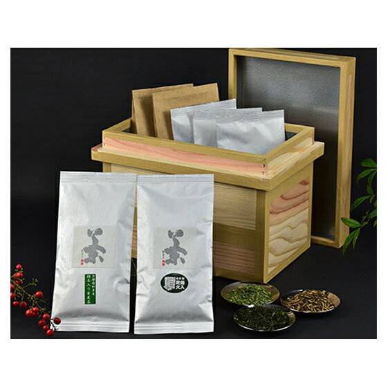 日本茶詰合せ 茶箱入り(特上宇治田原煎茶1本・上朝宮煎茶1本他 3kgサイズ茶箱) お茶 緑茶 ほうじ茶