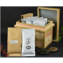 【ふるさと納税】日本茶詰合せ 茶箱入り(特上宇治田原煎茶3本・上朝宮煎茶3本他 3kgサイズ茶箱) お茶 緑茶 ほうじ茶