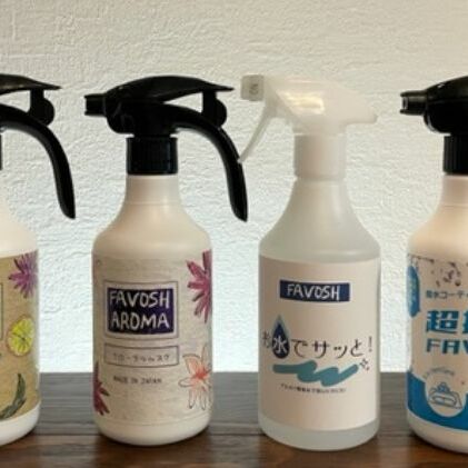 【ふるさと納税】FAVOSH 500mlセット 防災グッズ 防災用品 アルコール消毒 消毒液 除菌スプレー 天然物由来エタノール お届け:2週間以内