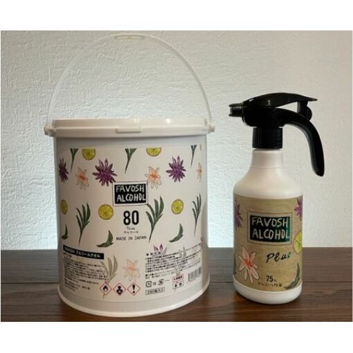 FAVOSH 除菌セット 防災グッズ 防災用品 エタノール アルコール消毒 お届け:2週間以内